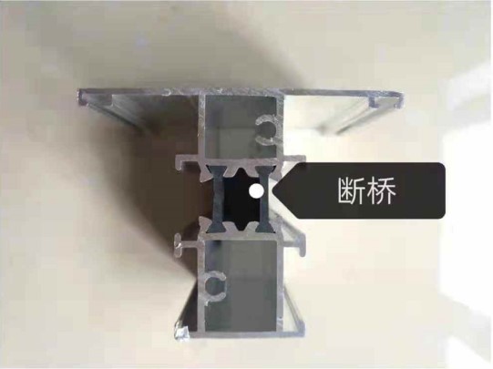 無縫焊接斷橋鋁門窗 無縫焊接斷橋鋁門窗