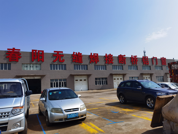 陽光房銷售 陽光房銷售